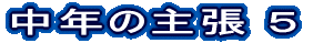 N̎咣