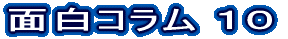 N̎咣