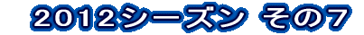 2012V[Y