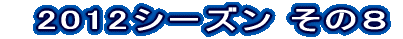 2012V[Y