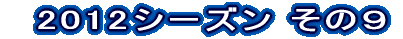 2012V[Y
