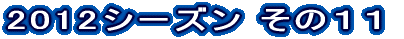 2012V[Y