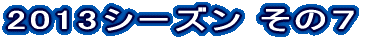 2013V[Y