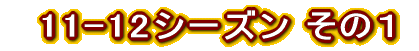 ]@'08-'09V[Y