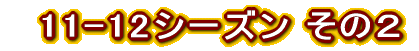 ]@'08-'09V[Y