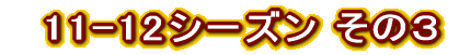 ]@'08-'09V[Y